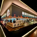 烤匠麻辣烤鱼(朝阳大悦城店) - 北京市旅游 缩略图 6