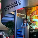 川记川成都菜馆(露台花园店) - 北京市旅游 缩略图 2