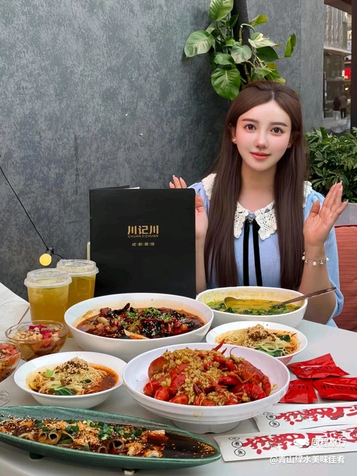 川记川成都菜馆(露台花园店) - 北京市旅游