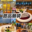 金地新华道 - 上海旅游 缩略图 1