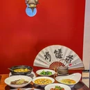 珍馐录 - 苏州市旅游 缩略图 1