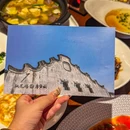 珍馐录 - 苏州市旅游 缩略图 7