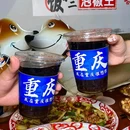 饭小二·泡椒王 - 重庆市旅游 缩略图 9