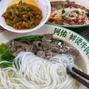 阿佑鲜烫牛肉米线(南京首店) - 南京市旅游 缩略图 6