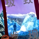 湖西界美术馆 - 苏州市旅游 缩略图 7
