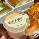 Yearn Tours妍图(南京首店新城市广场店) - 南京市旅游 缩略图 6