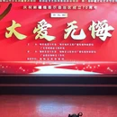 葱岭演艺中心 - 喀什地区旅游 缩略图 1