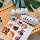 国家海洋食品工程技术 - 大连旅游 缩略图 6