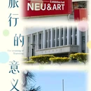 沈阳RiCH瑞侈酒店(三好街医大二院店) - 沈阳市旅游 缩略图 3