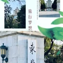 沈阳RiCH瑞侈酒店(三好街医大二院店) - 沈阳市旅游 缩略图 2