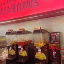 师烤·豆花烤鱼(深圳新沙天虹店) - 深圳市旅游 缩略图 8