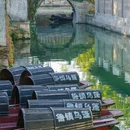 鲁迅故里景区游客中心 - 绍兴市旅游 缩略图 5