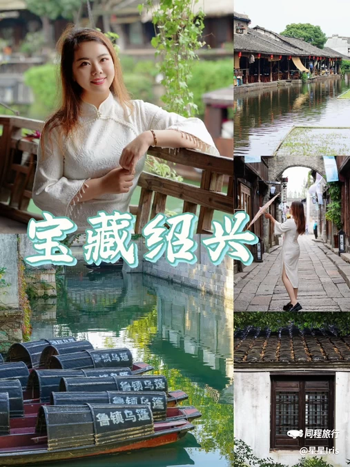 鲁迅故里景区游客中心 - 绍兴市旅游