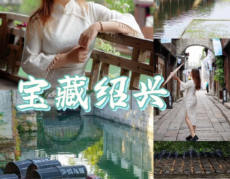 鲁迅故里景区游客中心 - 绍兴市旅游 1