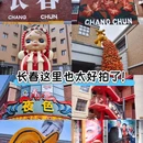 北京大街西历史文化街区 - 长春市旅游 缩略图 1