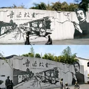 鲁迅故里-百草园 - 绍兴市旅游 缩略图 3