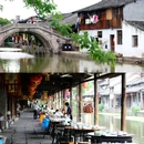 鲁迅故里-百草园 - 绍兴市旅游 缩略图 8