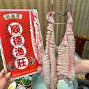 龙囍粤·顺德渔荘(工体店) - 北京市旅游 缩略图 3
