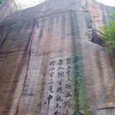鲁迅故里-百草园 - 绍兴市旅游 缩略图 7