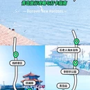 栈桥景区 - 青岛市旅游 缩略图 1