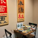 和府捞面(广州佳兆业店) - 广州市旅游 缩略图 8