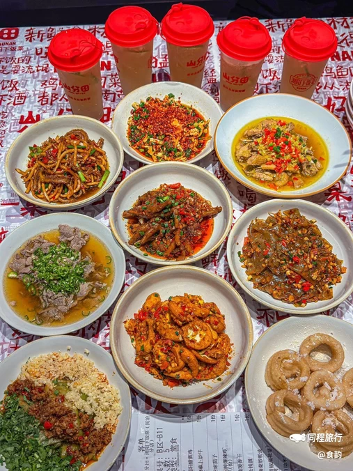 山分田浏阳下饭菜(民治分店) - 深圳市旅游