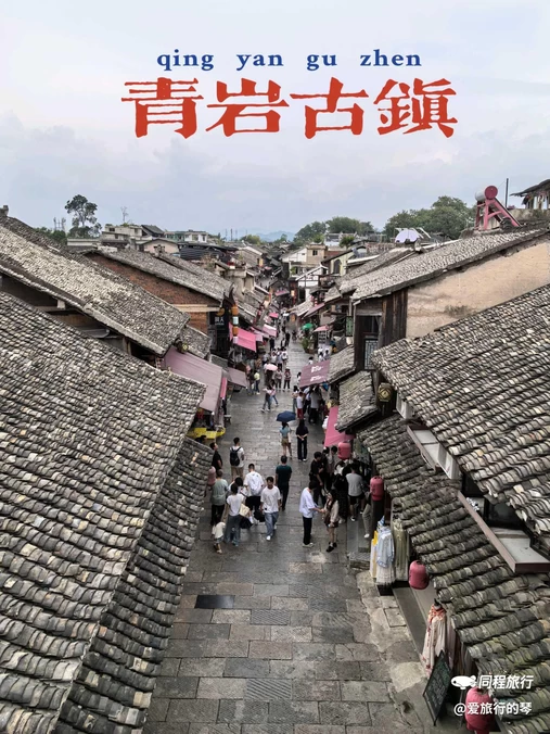 青岩古镇 - 贵阳市旅游