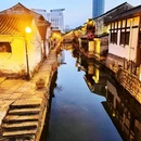 安昌古镇 - 绍兴市旅游 缩略图 6