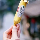 安昌古镇 - 绍兴市旅游 缩略图 9