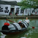 安昌古镇 - 绍兴市旅游 缩略图 7