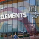 圆方ELEMENTS - 香港特别行政区旅游 缩略图 3