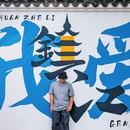 金山寺 - 镇江市旅游 缩略图 5