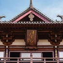 金山寺 - 镇江市旅游 缩略图 8