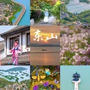 启园 - 苏州旅游 缩略图 1