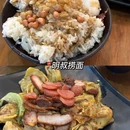 海珍酒楼(通港路店) - 汕尾市旅游 缩略图 1