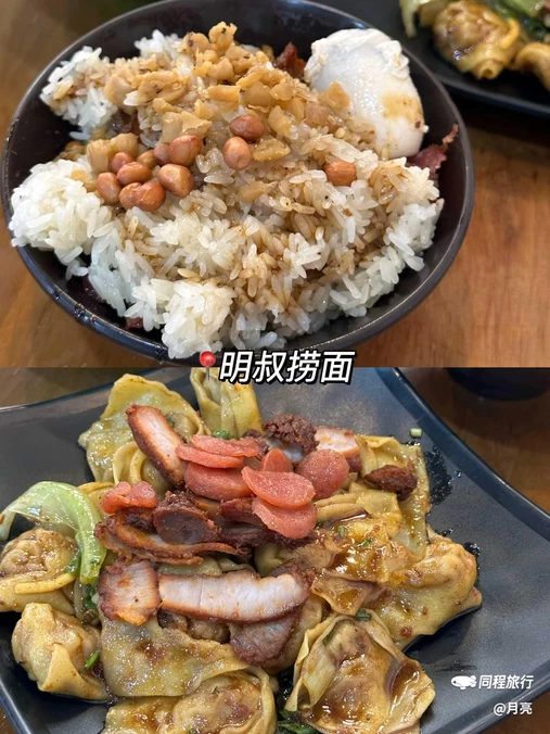 海珍酒楼(通港路店) - 汕尾市旅游