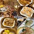 海珍酒楼(通港路店) - 汕尾市旅游 缩略图 3