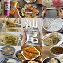 海珍酒楼(通港路店) - 汕尾市旅游 缩略图 7