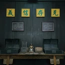 鲁迅故里景区 - 绍兴市旅游 缩略图 8
