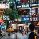 时代天街 - 重庆市旅游 缩略图 4