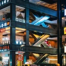 时代天街 - 重庆市旅游 缩略图 2