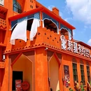长沙梅溪湖豪生酒店 - 长沙市旅游 缩略图 2