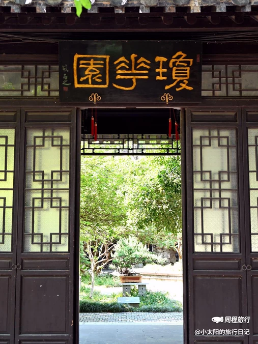 琼花观 - 扬州市旅游
