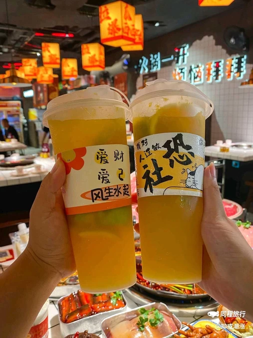 重庆老火锅 - 重庆市旅游