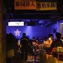 富水南路 - 贵阳市旅游 缩略图 7
