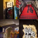 富水南路 - 贵阳市旅游 缩略图 9