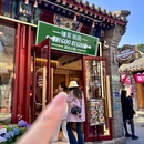 如菓如故·面包小镇(南锣鼓巷店) - 北京市旅游 缩略图 9