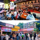 南京义乌小商品城 - 南京市旅游 缩略图 1