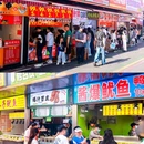 南京义乌小商品城 - 南京市旅游 缩略图 3