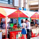 南京义乌小商品城 - 南京市旅游 缩略图 9